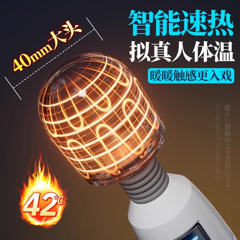 震动棒自慰器女用秒潮av棒蒂高潮神器调情趣成人玩具用品 液晶屏AV棒-加温版-灰色高清大图