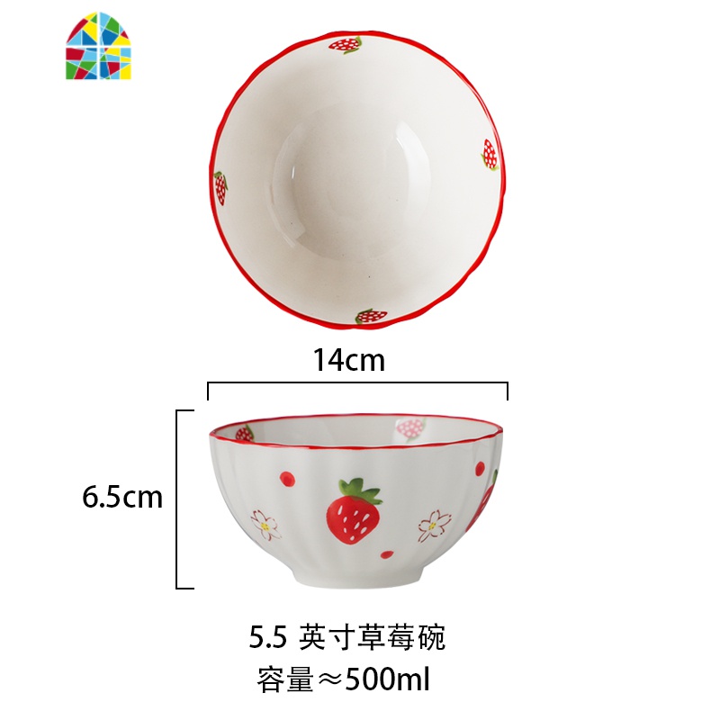可爱少女心莓沙拉碗陶瓷个性吃饭碗家用面条汤碗大号创意餐具 FENGHOU 5.5寸饭碗/面碗(小)-草莓高清大图
