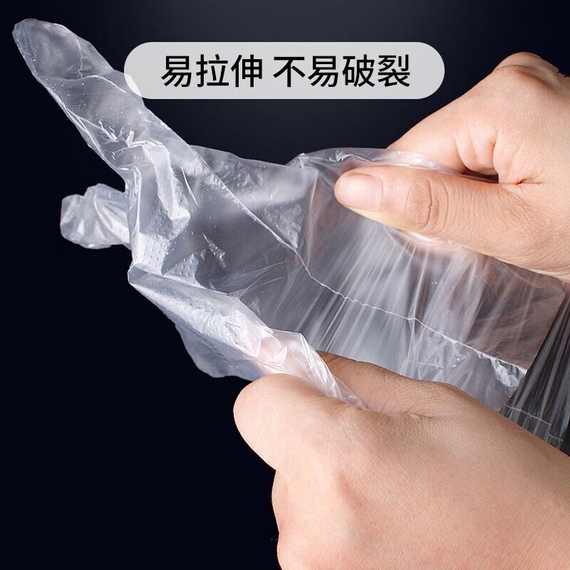 茶花一次性手套200只 PE塑料薄膜食品级加厚手套厨房烘焙防护 (H)