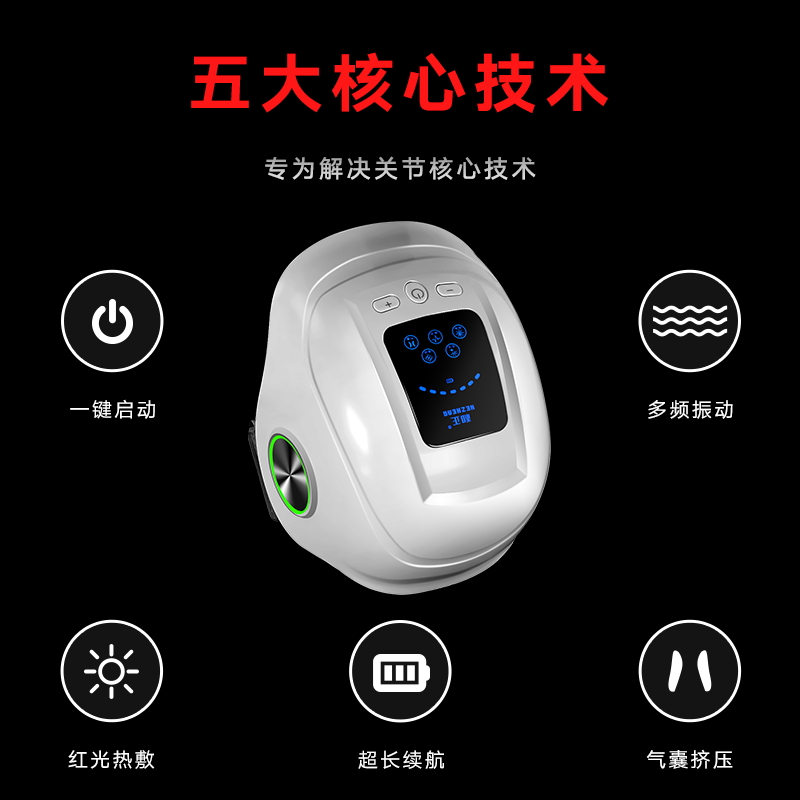 和正(HEZHENG) 膝盖按摩器 HZ-KNEE-1高清大图