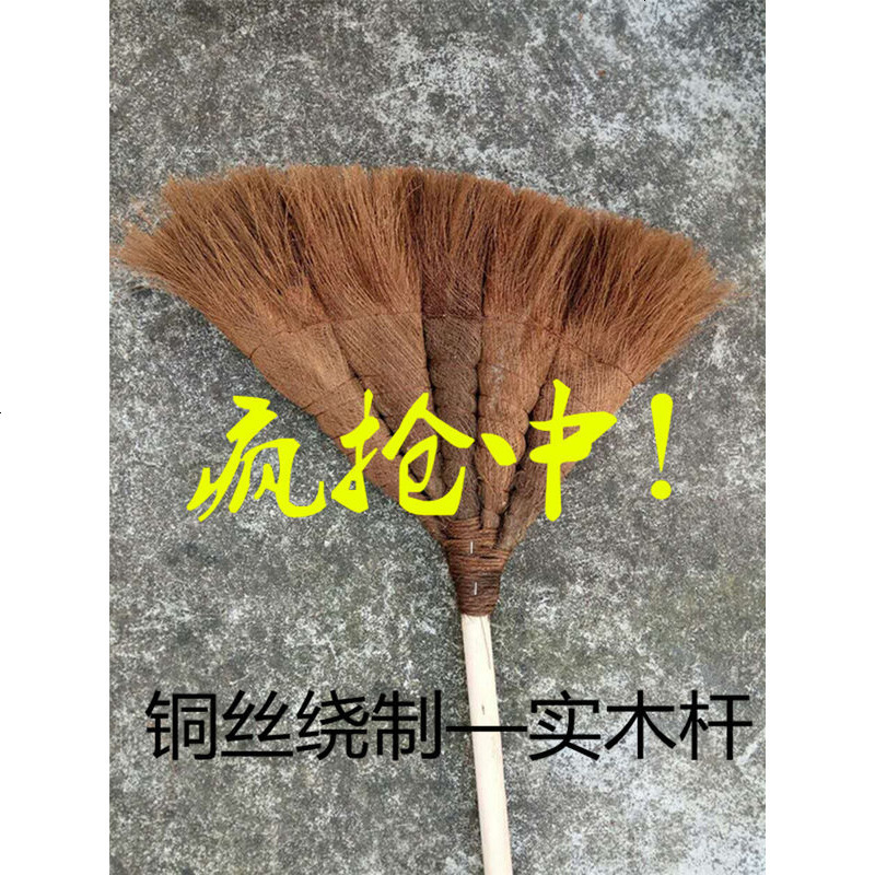 棕扫把软毛扫走笤帚棕毛扫把扫帚鬃毛扫地条扫帚加厚棕帚扫帚免