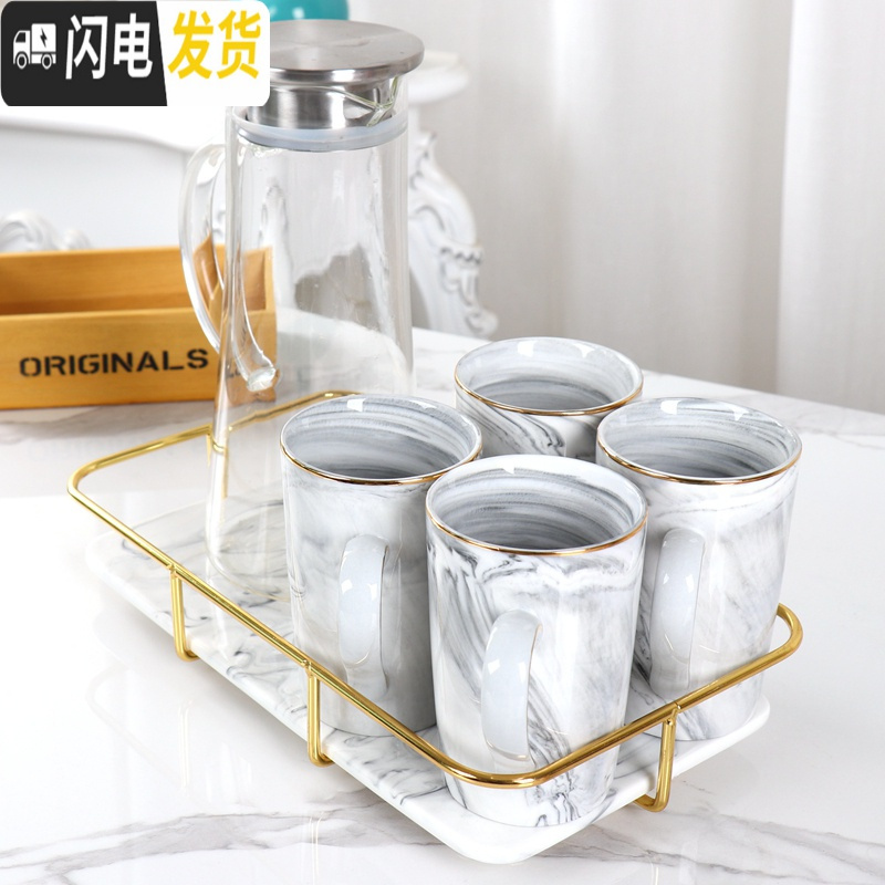 三维工匠水杯成套杯子套装家用客厅欧式陶瓷冷水壶水具整套简约个性6杯1套 粉色石纹B款托盘