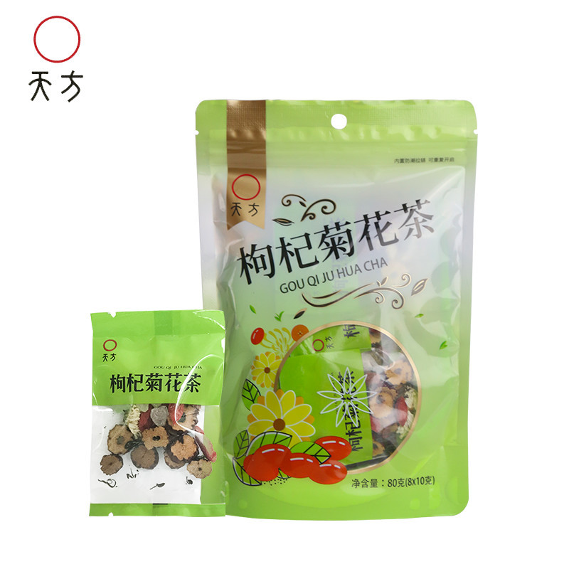 天方枸杞菊花茶80g(8包*10克) 茶叶袋装
