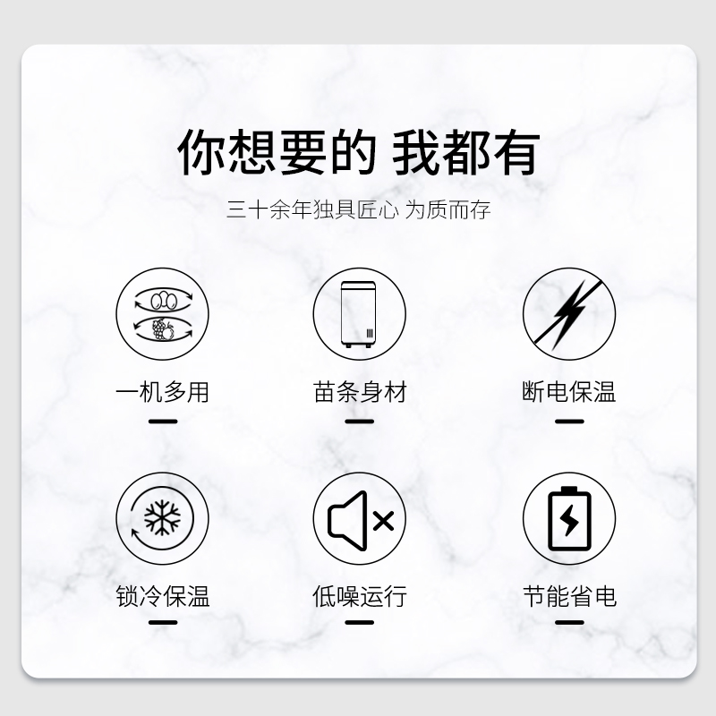 澳柯玛BC/BD-69H家用小型卧式冰柜冷藏冷冻母乳冷柜单身租房