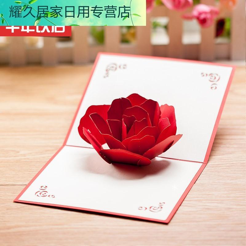 生日贺卡韩国创意3d立体贺卡手工小卡片代写折叠纸diy祝福留言