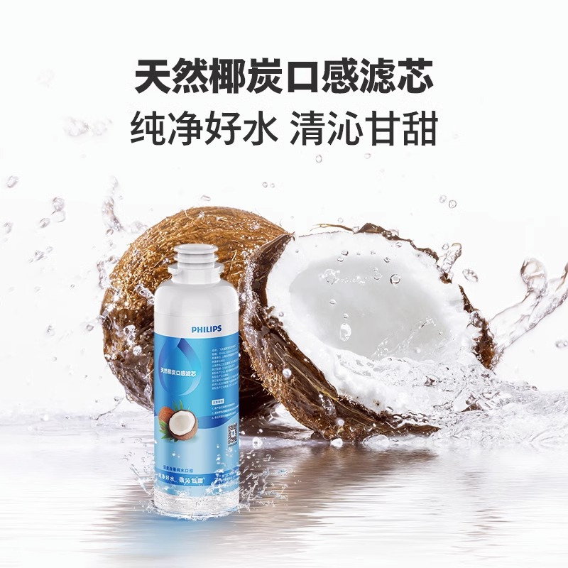 飞利浦净饮免安装净水器家用即热速冷饮水净水台式直饮加热一体机
