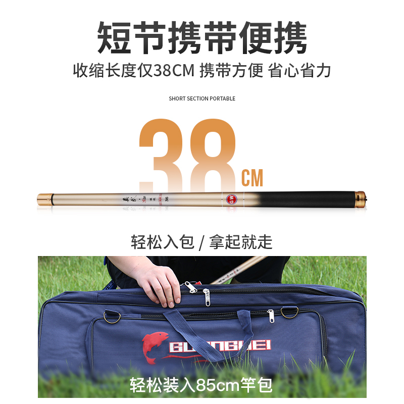 光威短节溪流竿真武G20超短节收缩长38CM迷你便携旅游钓鱼竿手竿