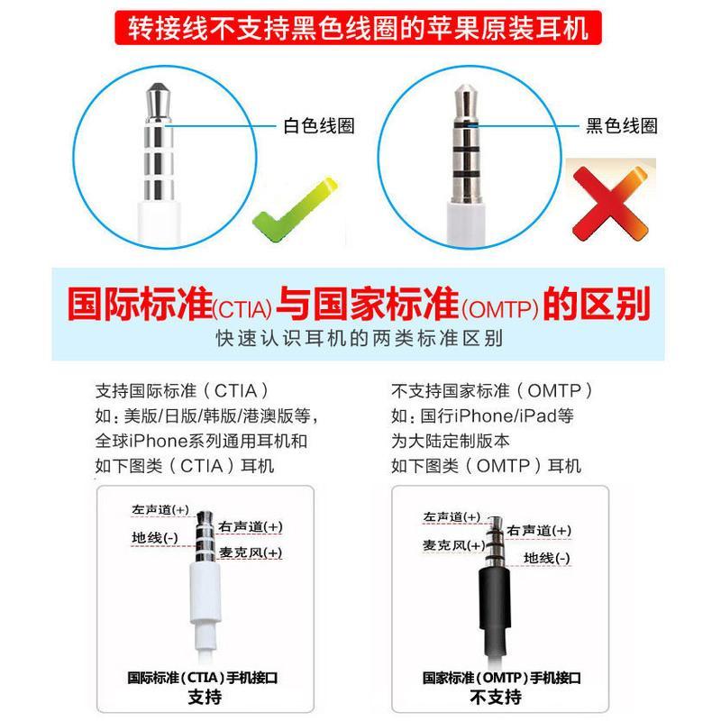 苹果7耳机转接头iphone7plus转接线二合一充电听歌8plus转换器线X 原装[听歌+线控+语音+U盾全兼容]
