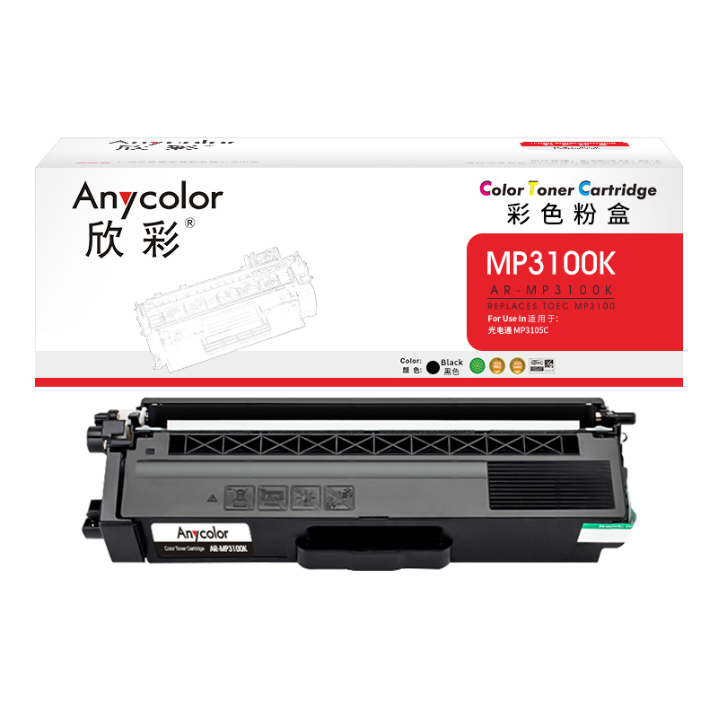 欣彩 MP3100黑色粉盒 AR-MP3100K适用光电通MP3100CDN MP3105CDN MP3150CDN