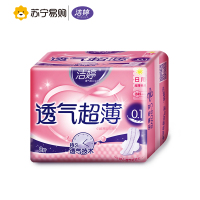 [苏宁超市]洁婷透气超薄日用棉柔卫生巾245mm8片