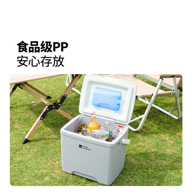 牧高笛(MOBIGARDEN)极越保温箱 13.8L NX25684001 海湾薄雾高清大图