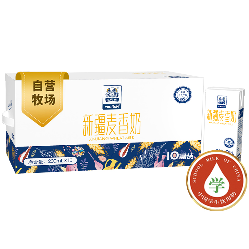 土姥姥 新疆麦香奶200ML*10盒高清大图