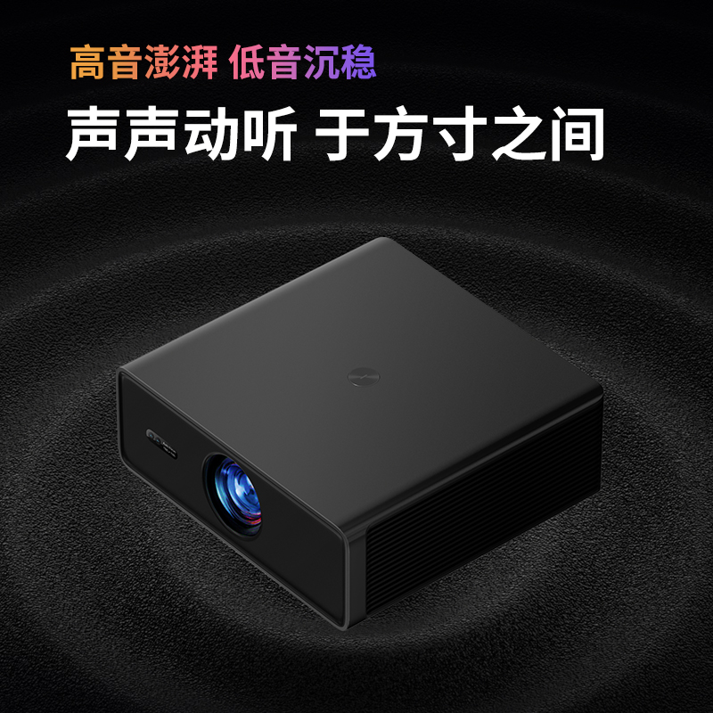 夏新银灰Q6家用投影仪1080P全高清安卓系统支持无线投屏轻巧设计五年质保高清大图