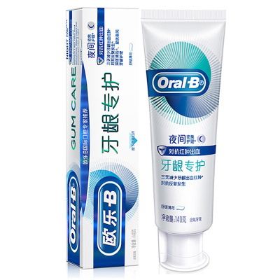 欧乐B(Oral-B)排浊泡泡牙龈专护牙膏140g(夜间密集护理) 勤刷牙增强牙齿抵抗力[临期特价 剩余效期3-6个月]