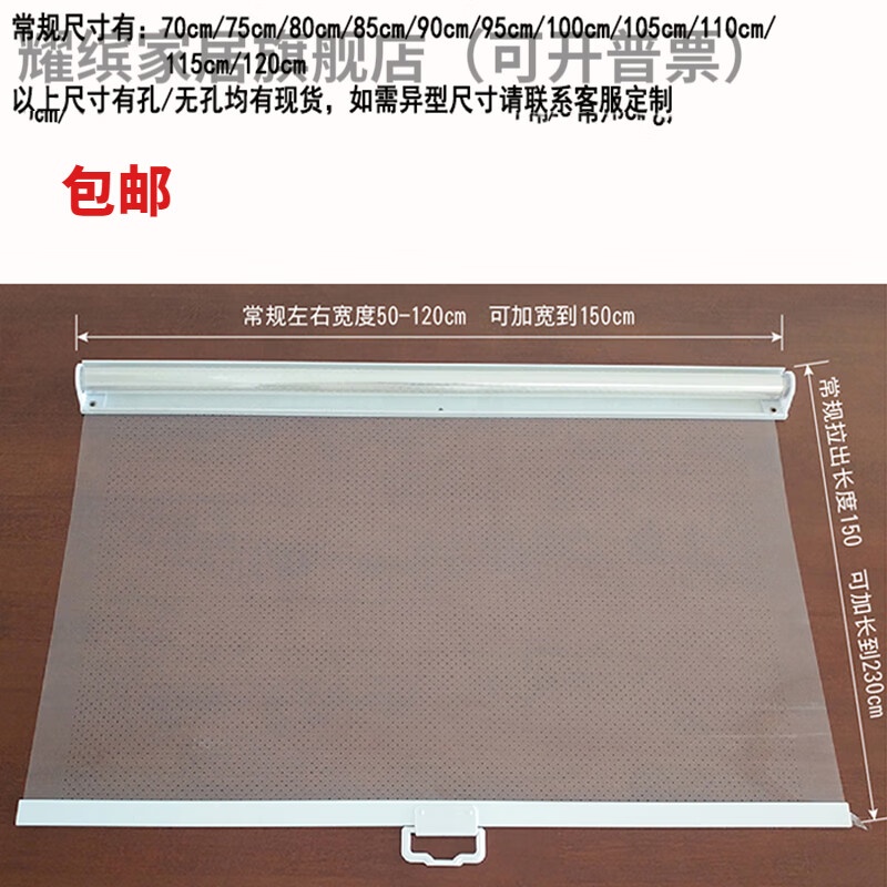 翊橙冷柜拉帘夜幕帘展示柜夜幕帘风幕柜食品保温帘伸缩拉帘透明卷帘高清大图