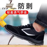 尗卡劳保鞋男士工作鞋防砸防刺穿透气安全工地焊工老保鞋轻便耐磨休闲鞋