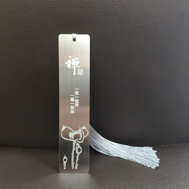 不锈钢创意古典书签学生经典礼品