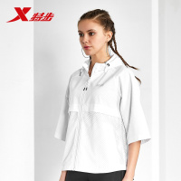 特步(Xtep)女子运动外套综训单层风衣秋季女士短款特款型五分袖时尚舒适跑步健身运动风衣882128149103