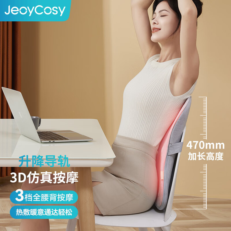 践程 家用腰部按摩器靠垫恒温热敷按摩仪 R3小腰舒 浅灰色