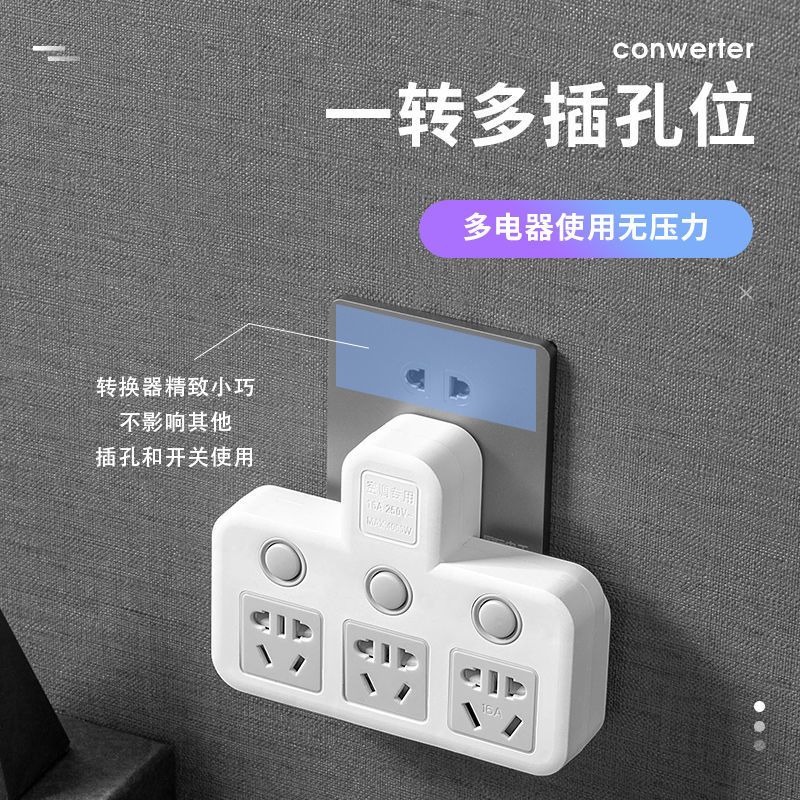 厨房大功率插座可用空调电磁炉热水器4000W插排一拖三转换器 一转二(4000瓦)大功率