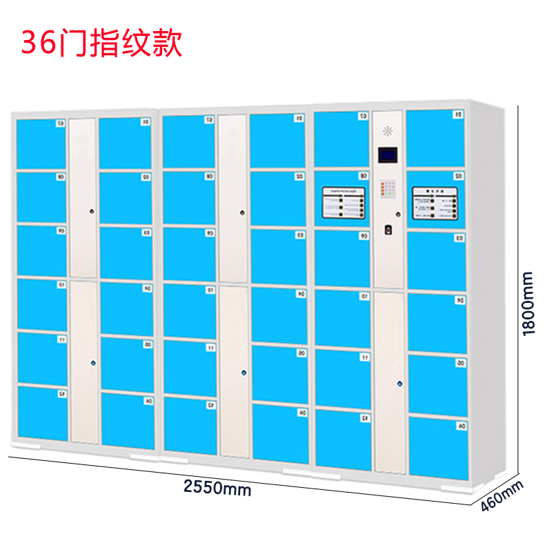 芙瑞塔寄存柜255*46*180cm台高清大图