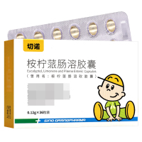 切诺 桉柠蒎肠溶软胶囊 0.12gx18粒x2板/盒