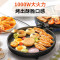 九阳家用电饼铛早餐机煎烤烙饼机JK23-GK655