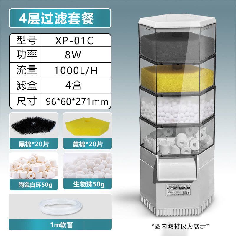 乌龟缸过滤器净水吸粪小型瀑布内置水循环龟缸专用低水位过滤图片