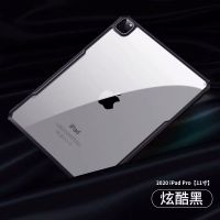 iPad保护套2020款苹果平板套mini5保护壳Air4/3/2配件Pro11电脑套 透明亚克力+黑边 2020款Ai