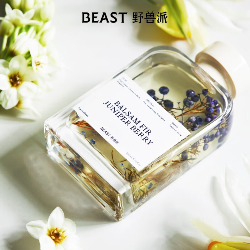 野兽派野兽的花系列植萃精油香薰卧室无火香薰200ml生日结婚礼物 冷杉与杜松子「清冷木质调」