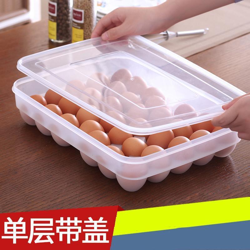 34格可叠加独立盖厨房冰箱食物鸡蛋盒海鲜收纳盒厨房食材收纳盒整理盒置物盒子储物盒生活日用家庭整理收纳用品