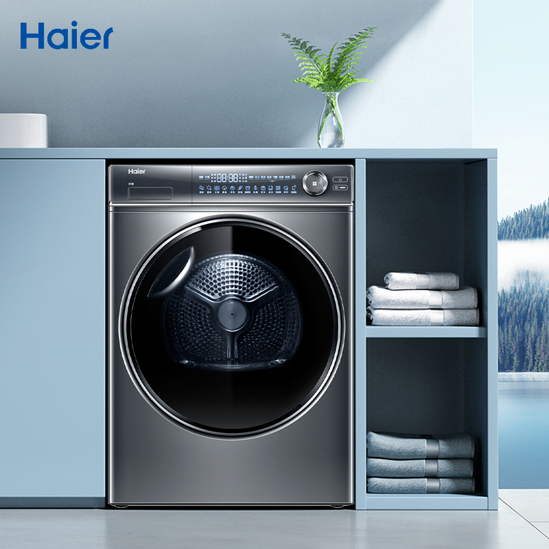 海尔(haier)10公斤大容量干衣机烘干机双擎热泵杀菌护健康衣干即停