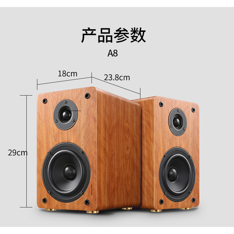 德国歌德A8 HIFI发烧对箱蓝牙音响多媒体电脑音响音箱有源HiFi书架音箱电脑电视客厅音响蓝牙多媒体台式