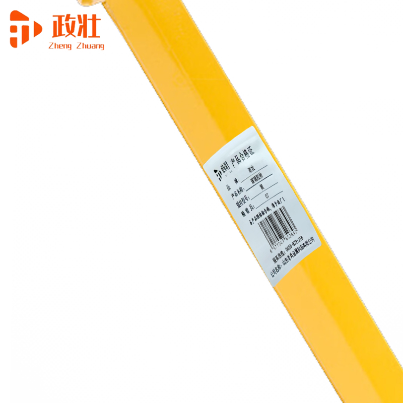 政壮 玻璃胶枪 黄 把高清大图