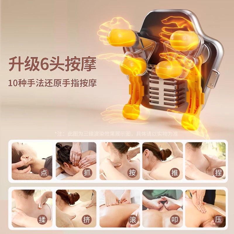 一方电热除螨仪高清大图