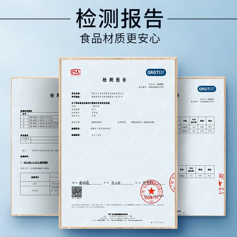 芳草地一次性丁腈手套20只高清大图