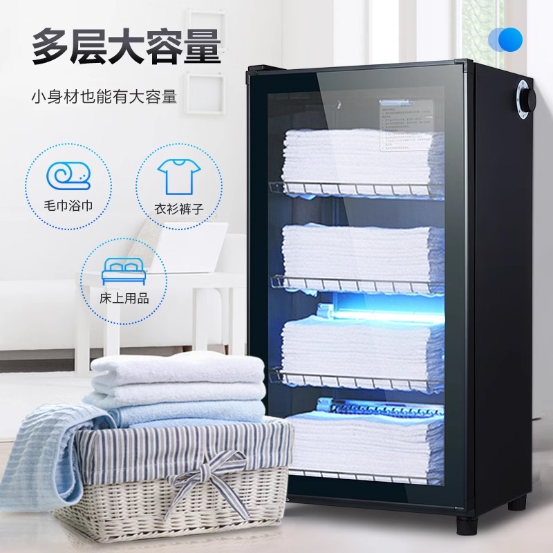 志高毛巾衣物消毒柜家用商用立式保洁柜美容院理发店洗浴会所多功能用高清大图