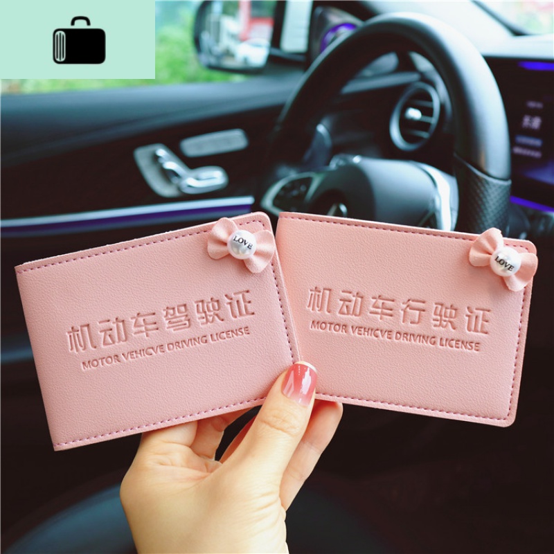 卡通机动车行驶证皮套超薄卡套包汽车驾驶证套卡片本男女NEW LAKE女士钱包/卡包 桔色珍珠蝴蝶结2件-粉