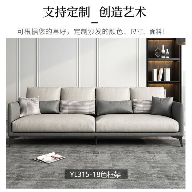 鲲居 意式极简科技布沙发组合北欧风客厅公寓现代简约双人单人布艺沙发