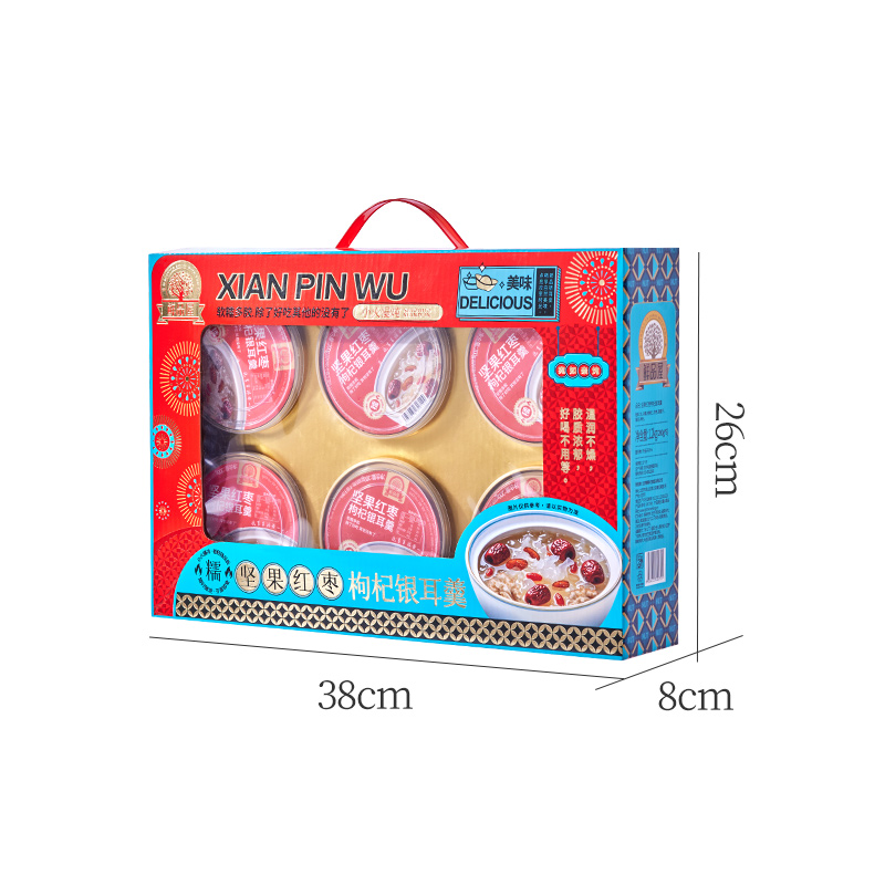 鲜品屋-1.2kg坚果红枣枸杞银耳羹营养慢炖软糯爽滑每碗坚持0添加高清大图