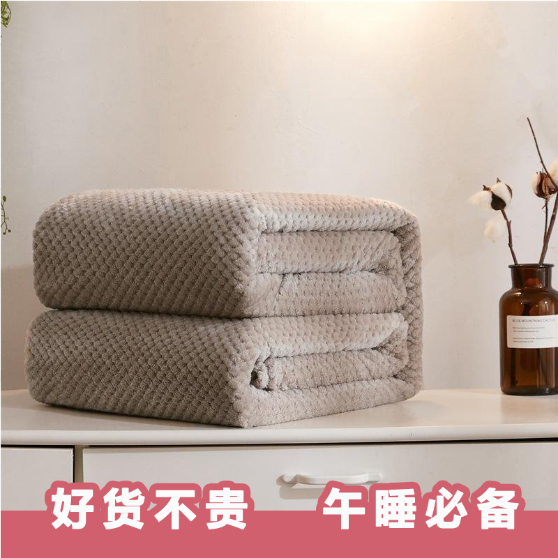 ins北欧风沙发盖毯办公室午睡毯子贝贝绒菠萝格毯休闲空调小毛毯