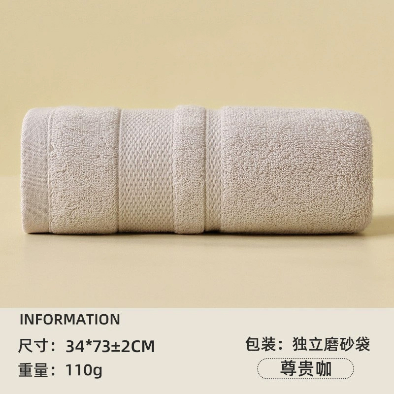 红鲸鱼 纯棉毛巾洗脸面巾吸水家用 110g 咖色 1条