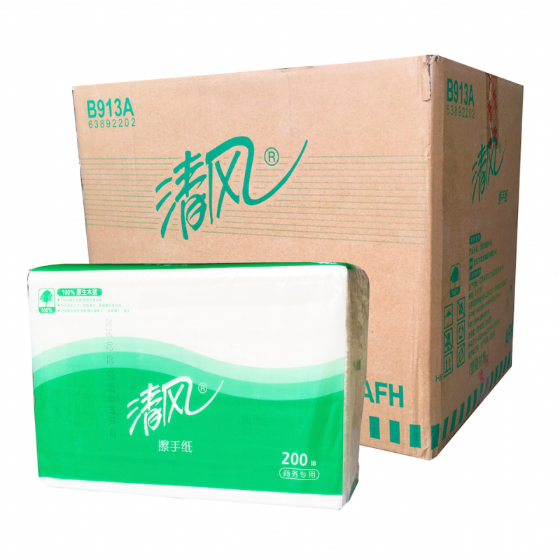 清风 清风B913A擦手纸干手纸吸水纸 (200抽/包 20包/箱)