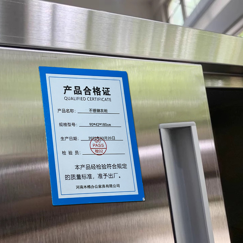 繁哲思不锈钢衣柜90*42*180cm台高清大图