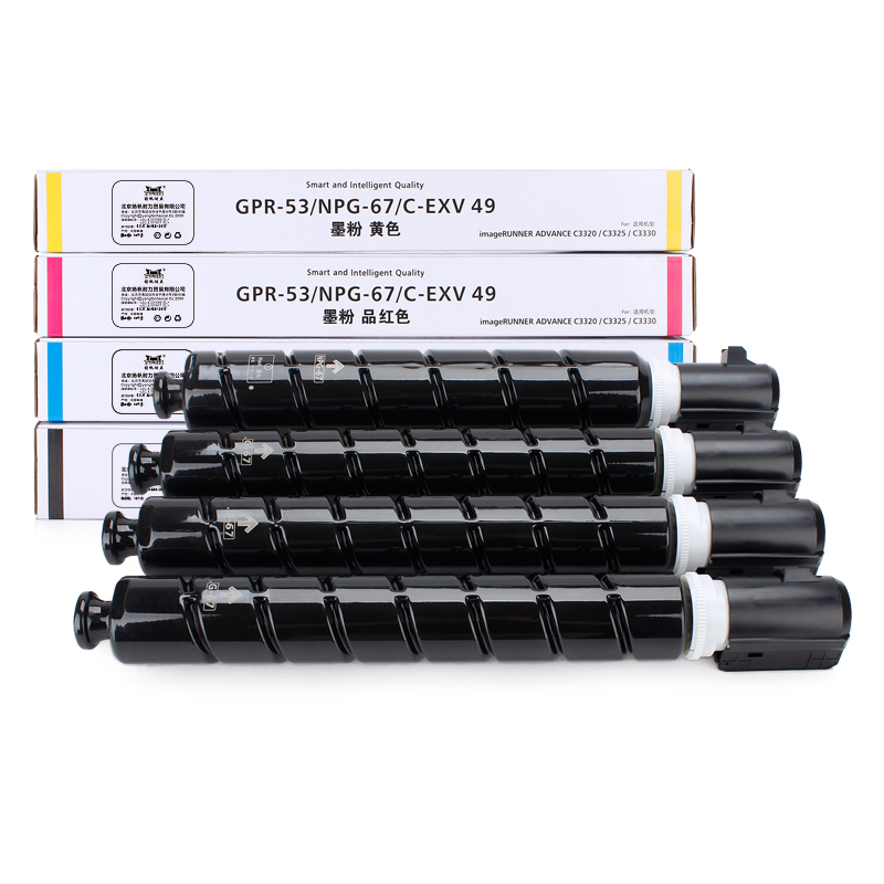 扬帆耐立(YFHC)NPG-67蓝色粉盒高容 适用佳能iRC3320/C3325/C3330/C3020/C3520