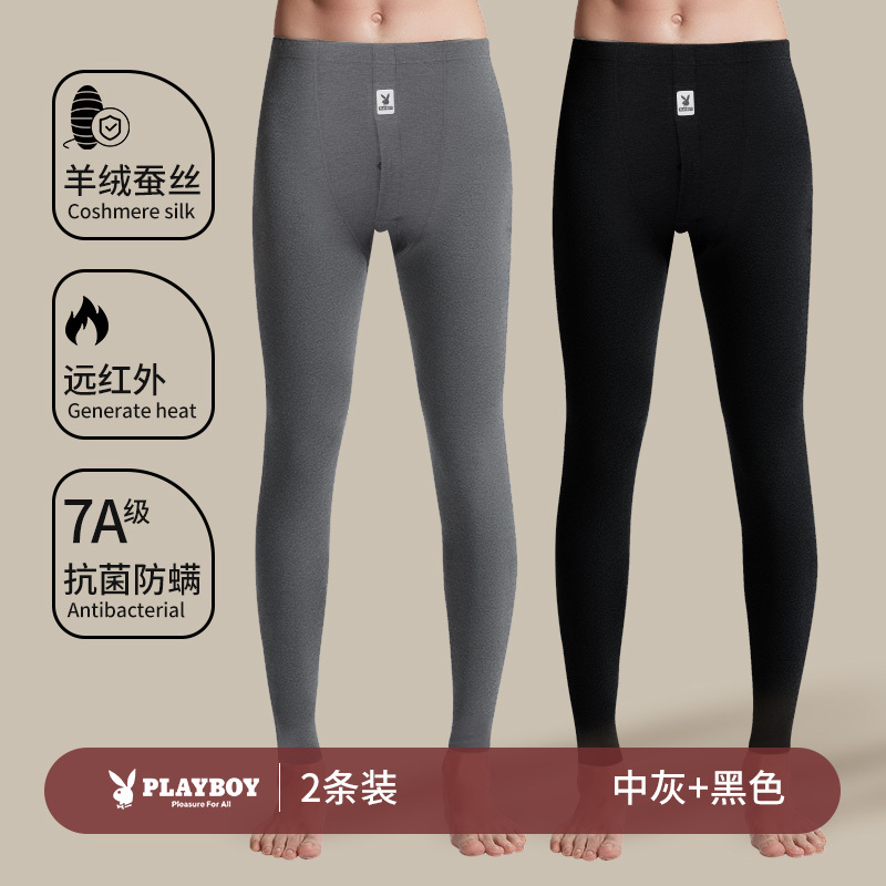 花花公子男士秋裤男款纯棉线裤薄款全棉毛裤打底衬裤冬季保暖裤男