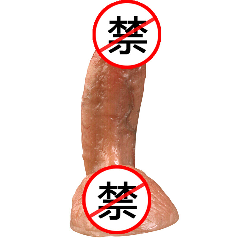 久爱 仿真阳具女用自嗨玩具成人情趣性用品 假阳具仿真阳器充电全自动茎炮机振动快感av按摩震动棒 真肌霸-锤子高清大图