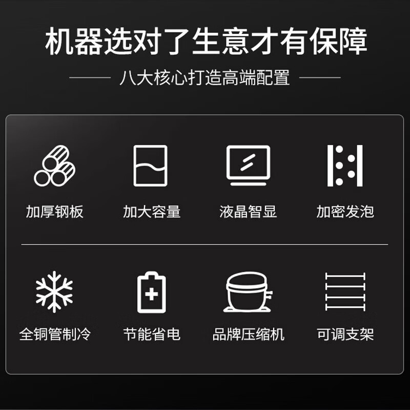 lecon/乐创 商用四门冰箱冷柜立式冷藏柜 大容量冷冻双温饭店冰柜 四门玻璃门 全冷藏