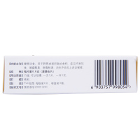 江中 健胃消食片 32片 消化不良 健胃消食 不思饮食 脘腹胀满