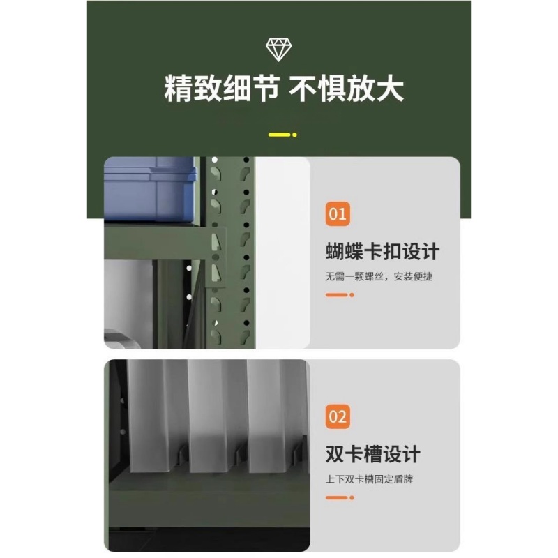 宜掌柜 铁锹架 2000*600*2000mm 组高清大图
